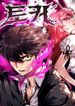 manga_98655_image