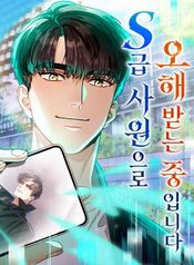 manga_98659_image