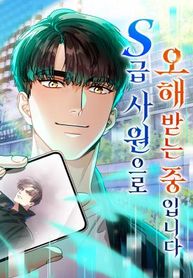 manga_98659_image