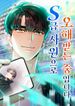 manga_98659_image