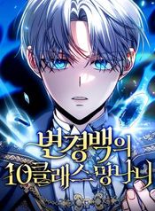 manga_98663_image
