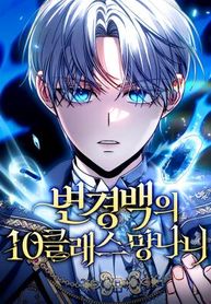 manga_98663_image