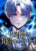 manga_98663_image