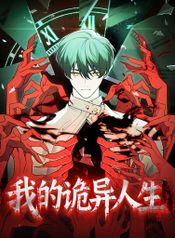 manga_98671_image