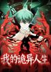 manga_98671_image