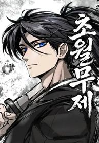 manga_98675_image