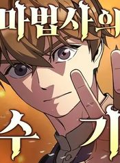manga_98677_image