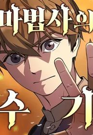manga_98677_image