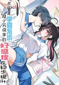 manga_98679_image