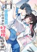 manga_98679_image