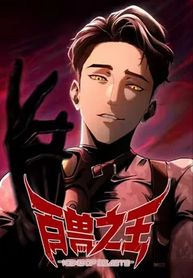 manga_98689_image