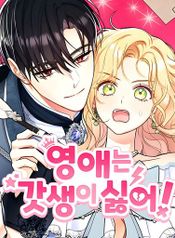manga_98691_image