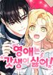 manga_98691_image
