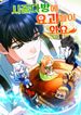 manga_98693_image
