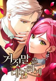 manga_98695_image