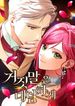 manga_98695_image