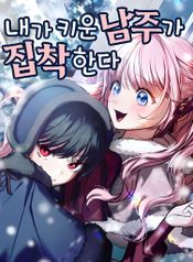 manga_98697_image