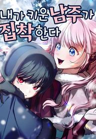 manga_98697_image