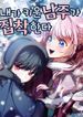 manga_98697_image