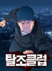 manga_98699_image