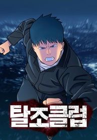 manga_98699_image