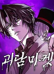 manga_98703_image
