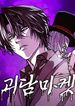 manga_98703_image