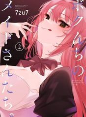 manga_98707_image