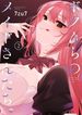 manga_98707_image