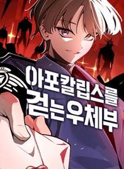manga_98709_image