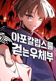 manga_98709_image