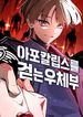 manga_98709_image