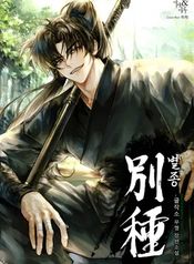 manga_98711_image
