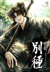 manga_98711_image