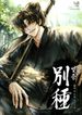 manga_98711_image