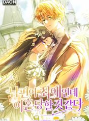 manga_98717_image