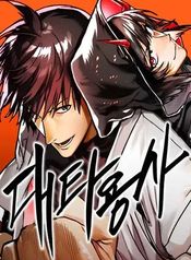 manga_98721_image