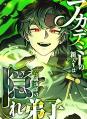 manga_98723_image