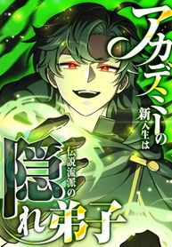manga_98723_image