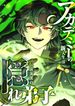 manga_98723_image